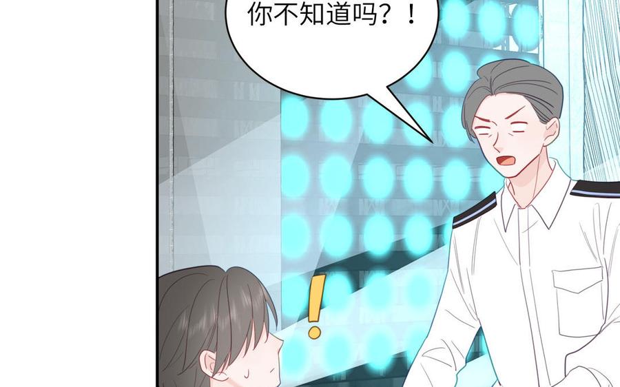 妖怪混圈指南 - 第97话 吃醋了 - 第30张图