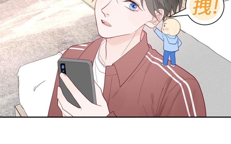 妖怪混圈指南 - 第97话 吃醋了 - 第66张图