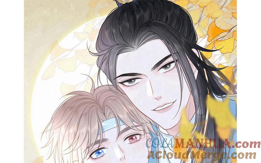 妖怪混圈指南 - 第97话 吃醋了 - 第88张图