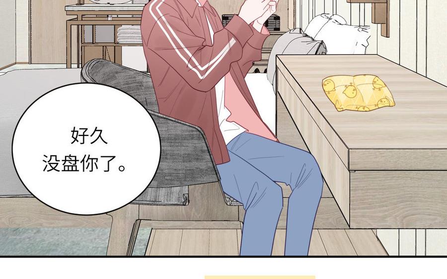 妖怪混圈指南 - 第97话 吃醋了 - 第69张图