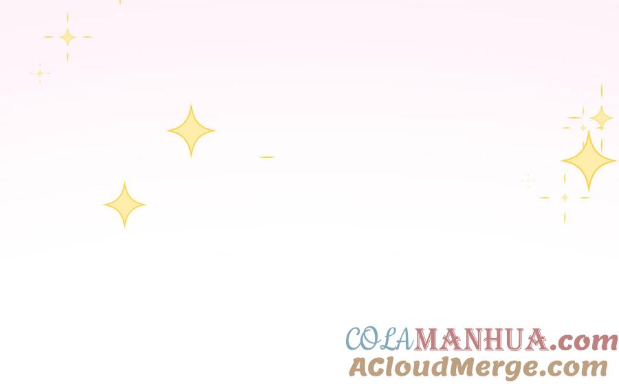 妖怪混圈指南 - 第97话 吃醋了 - 第40张图