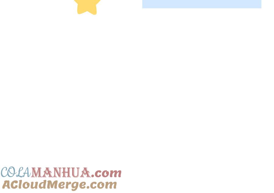 妖怪混圈指南 - 第97话 吃醋了 - 第82张图