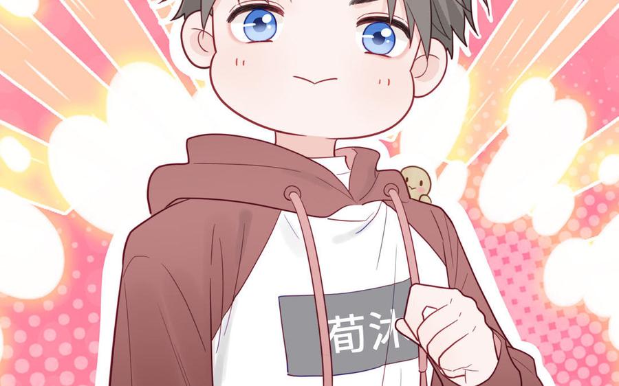 妖怪混圈指南 - 第97话 吃醋了 - 第11张图