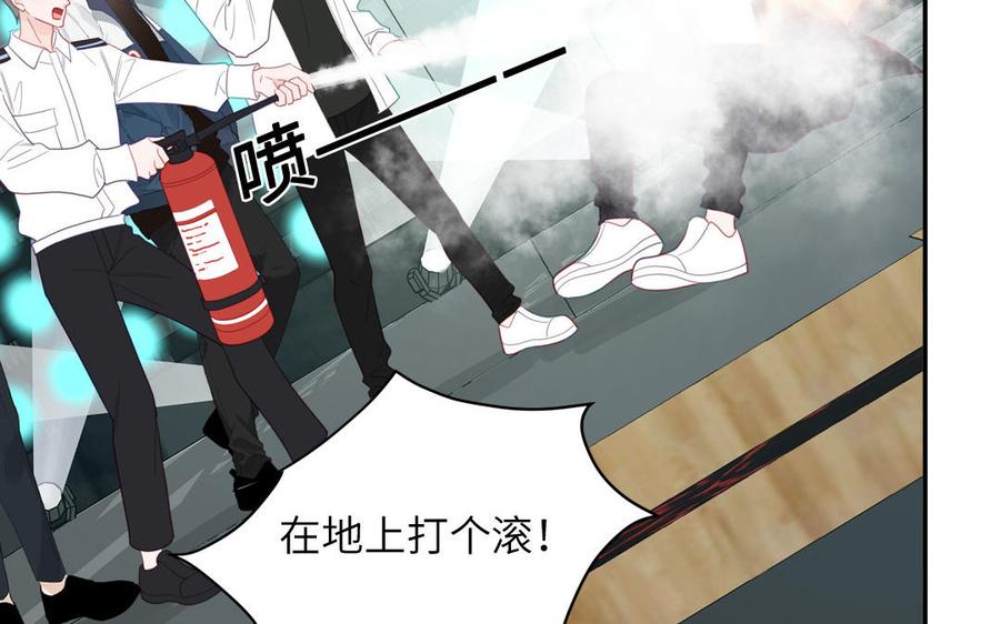 妖怪混圈指南 - 第97话 吃醋了 - 第26张图