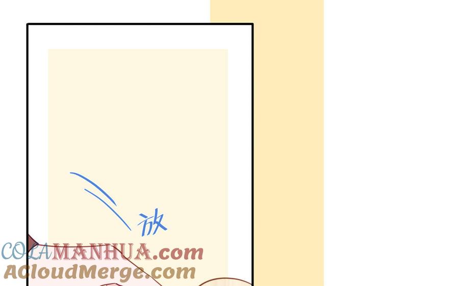 妖怪混圈指南 - 第97话 吃醋了 - 第70张图