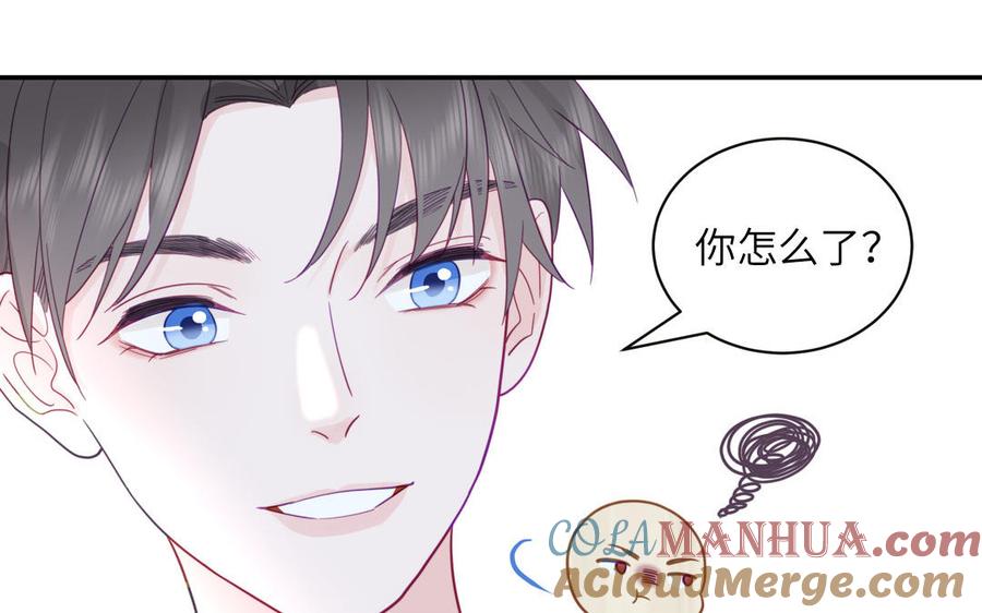 妖怪混圈指南 - 第97话 吃醋了 - 第67张图