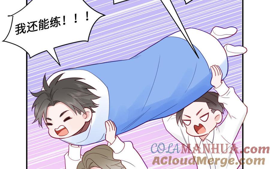 妖怪混圈指南 - 第97话 吃醋了 - 第7张图