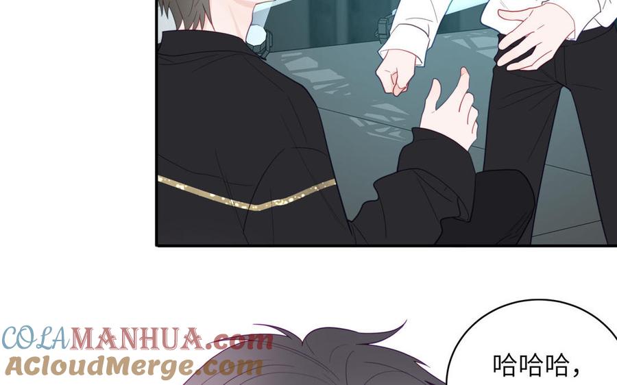 妖怪混圈指南 - 第97话 吃醋了 - 第31张图