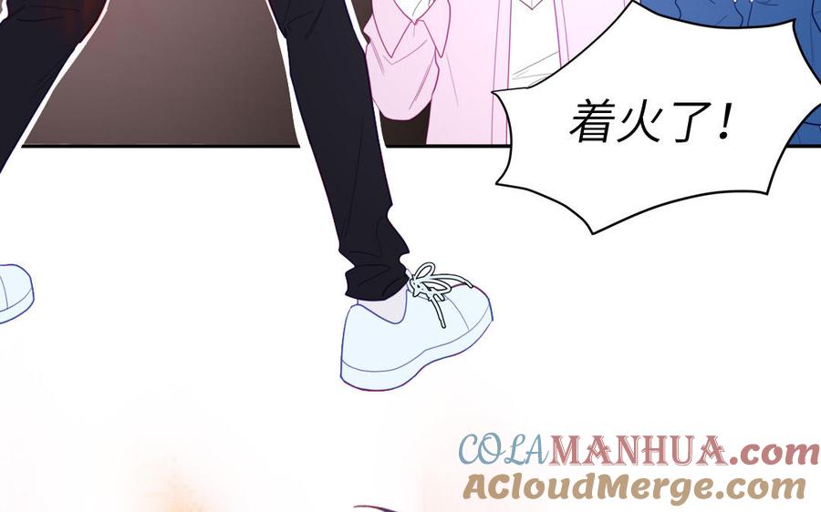 妖怪混圈指南 - 第97话 吃醋了 - 第22张图