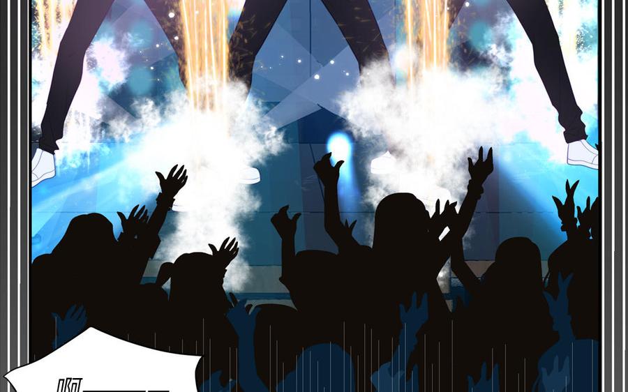 妖怪混圈指南 - 第97话 吃醋了 - 第17张图