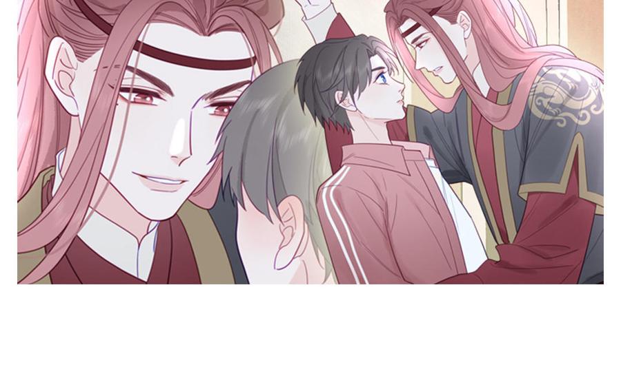 妖怪混圈指南 - 第97话 吃醋了 - 第84张图