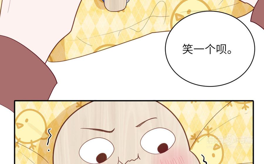 妖怪混圈指南 - 第98话 欺负小分身 - 第45张图