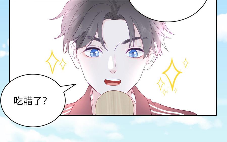 妖怪混圈指南 - 第98话 欺负小分身 - 第17张图