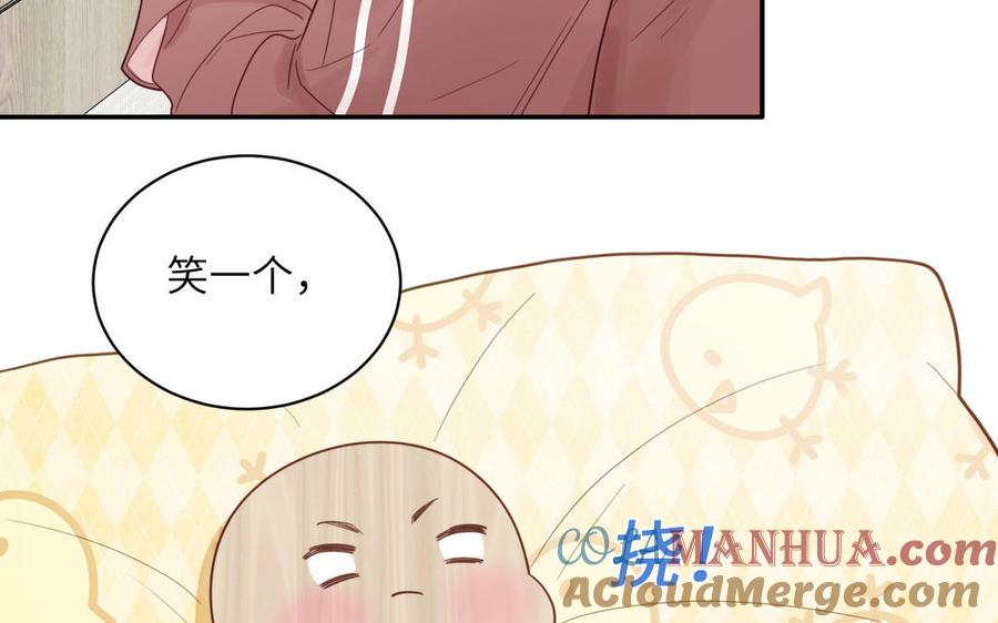 妖怪混圈指南 - 第98话 欺负小分身 - 第43张图