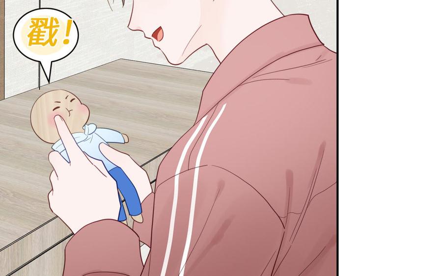 妖怪混圈指南 - 第98话 欺负小分身 - 第42张图