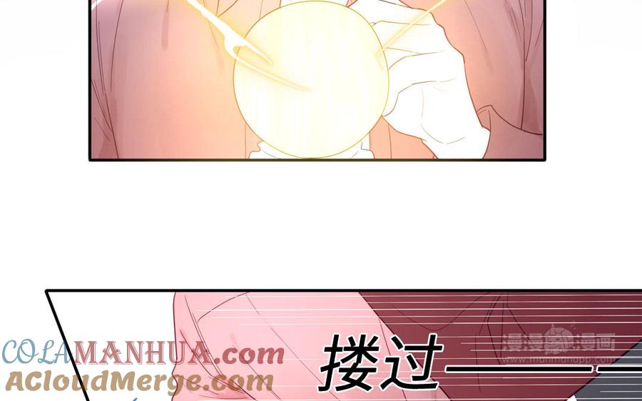 妖怪混圈指南 - 第98话 欺负小分身 - 第55张图