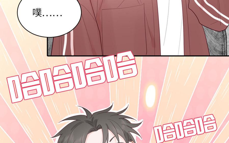 妖怪混圈指南 - 第98话 欺负小分身 - 第32张图