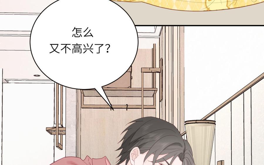 妖怪混圈指南 - 第98话 欺负小分身 - 第14张图