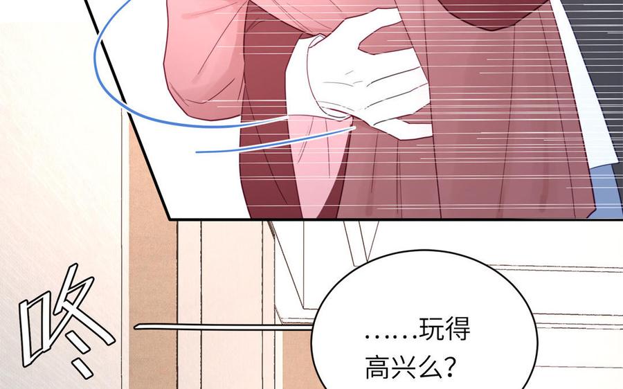 妖怪混圈指南 - 第98话 欺负小分身 - 第56张图