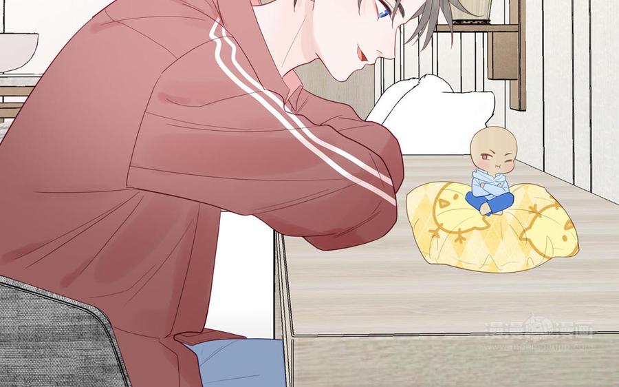 妖怪混圈指南 - 第98话 欺负小分身 - 第15张图