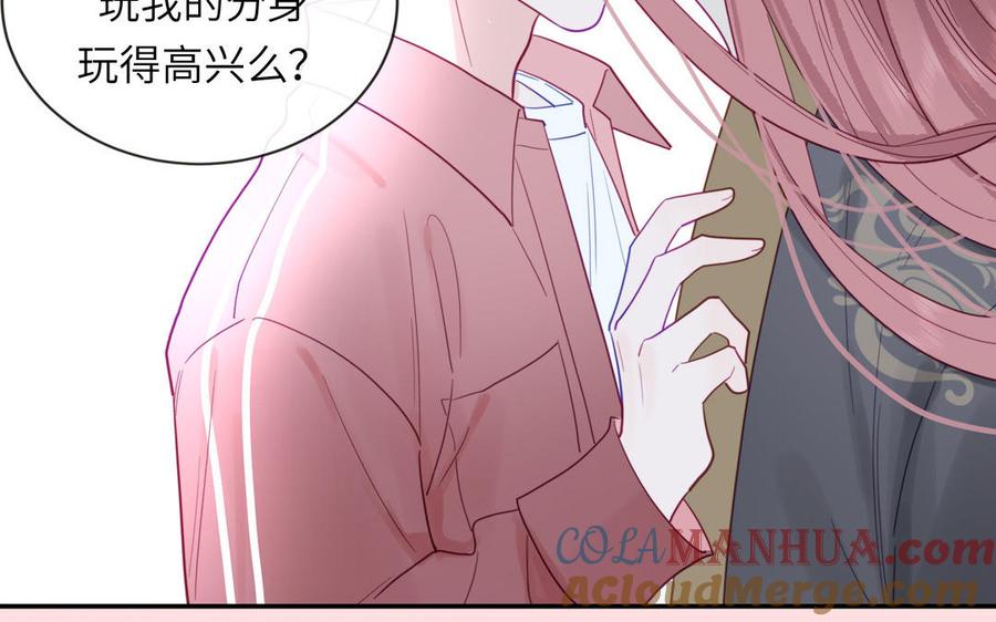 妖怪混圈指南 - 第98话 欺负小分身 - 第67张图