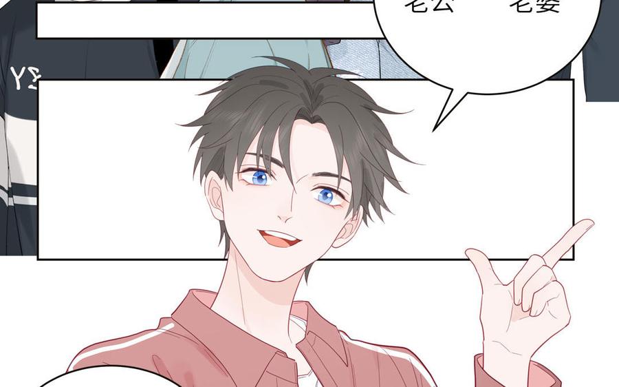 妖怪混圈指南 - 第98话 欺负小分身 - 第20张图