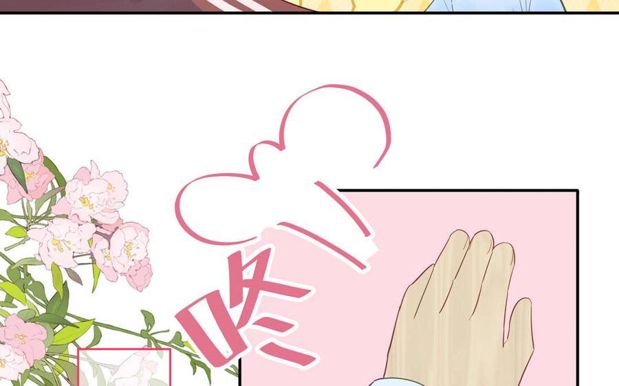 妖怪混圈指南 - 第98话 欺负小分身 - 第24张图