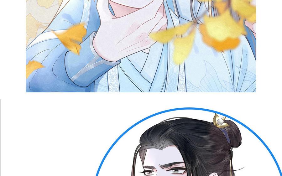 妖怪混圈指南 - 第98话 欺负小分身 - 第80张图