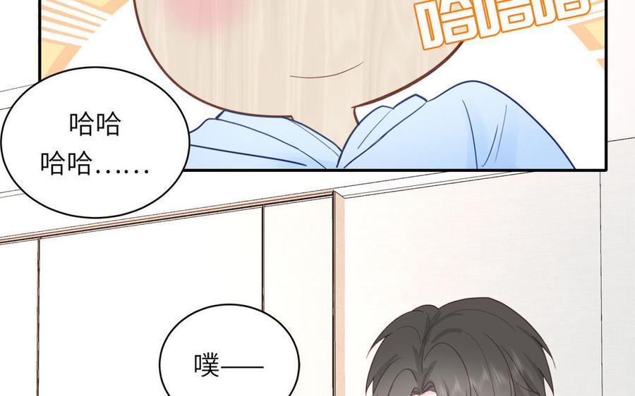 妖怪混圈指南 - 第98话 欺负小分身 - 第48张图