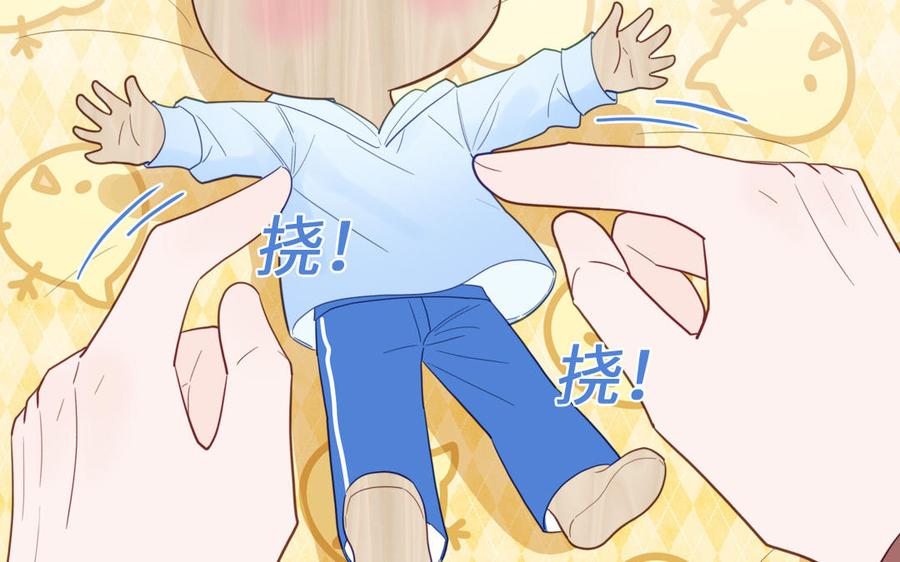 妖怪混圈指南 - 第98话 欺负小分身 - 第44张图