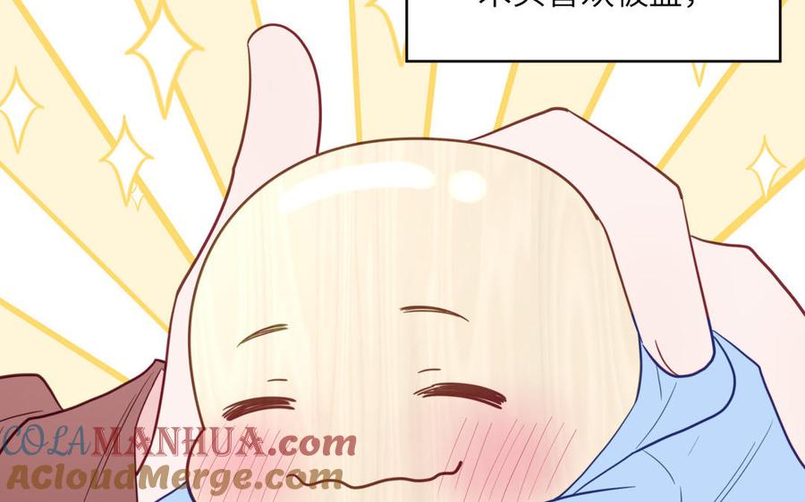 妖怪混圈指南 - 第98话 欺负小分身 - 第7张图