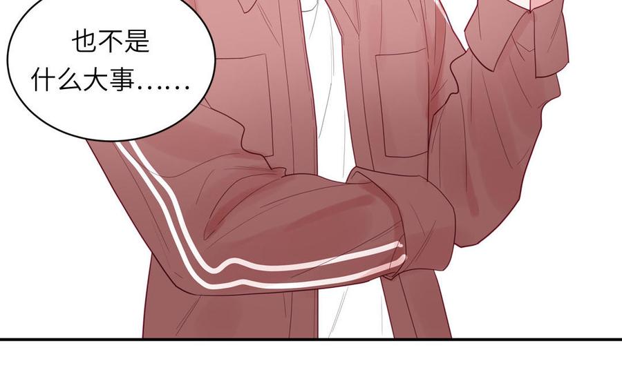 妖怪混圈指南 - 第98话 欺负小分身 - 第21张图