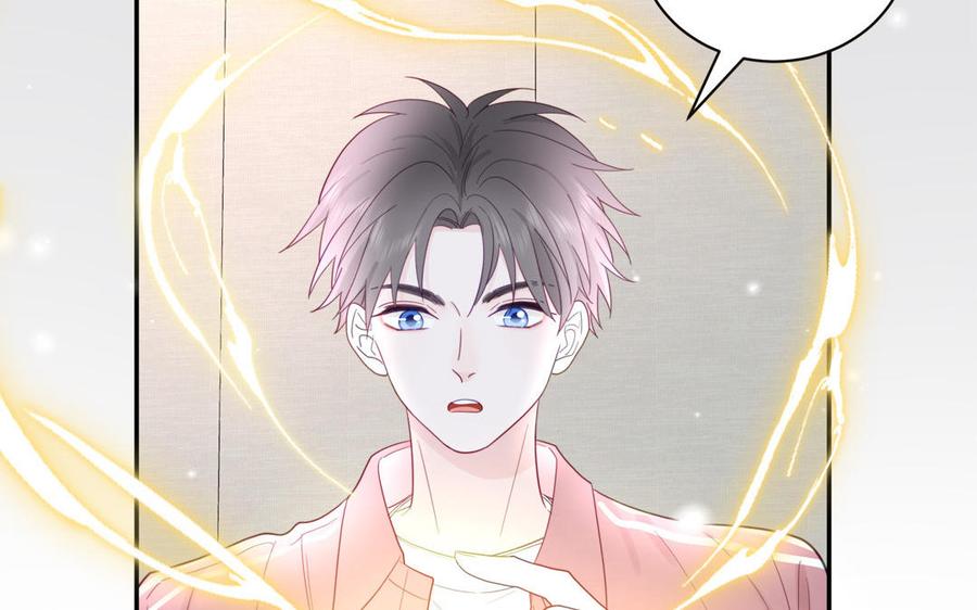 妖怪混圈指南 - 第98话 欺负小分身 - 第54张图