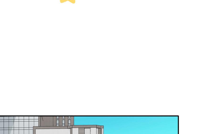 妖怪混圈指南 - 第98话 欺负小分身 - 第11张图