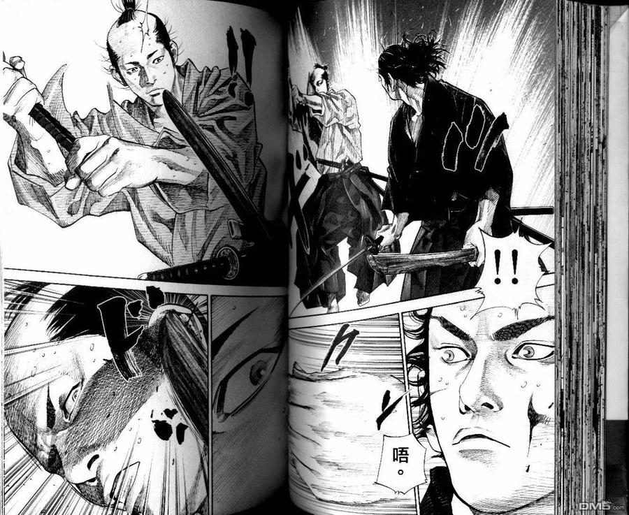 浪客行 - 第10卷 - 第46张图