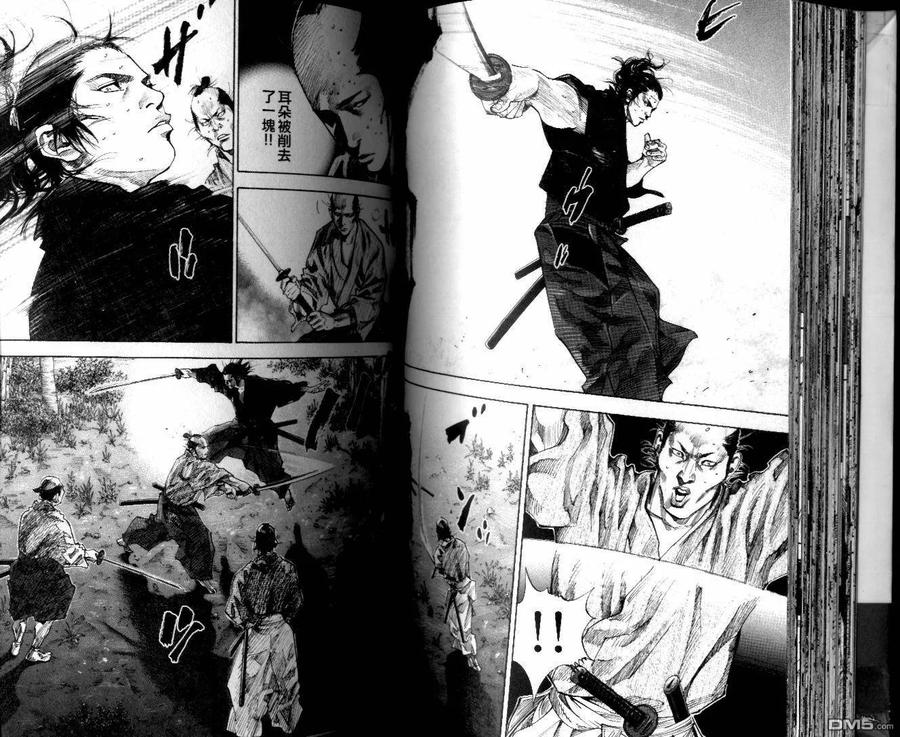 浪客行 - 第10卷 - 第48张图