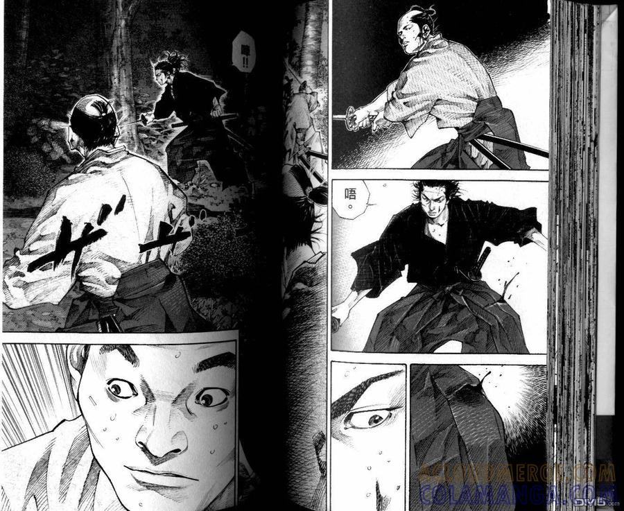 浪客行 - 第10卷 - 第49张图