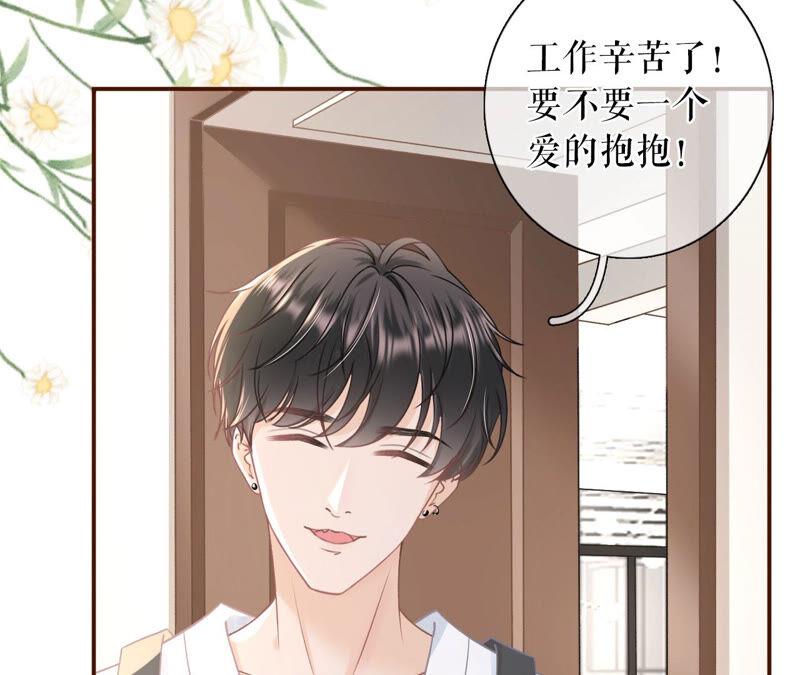《女票芳龄30十》建立的初衷 第12页