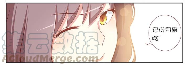 妖怪名单 97.心疼 第9页