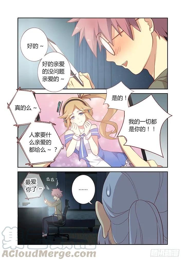 妖怪名单 98.黑影 第3页