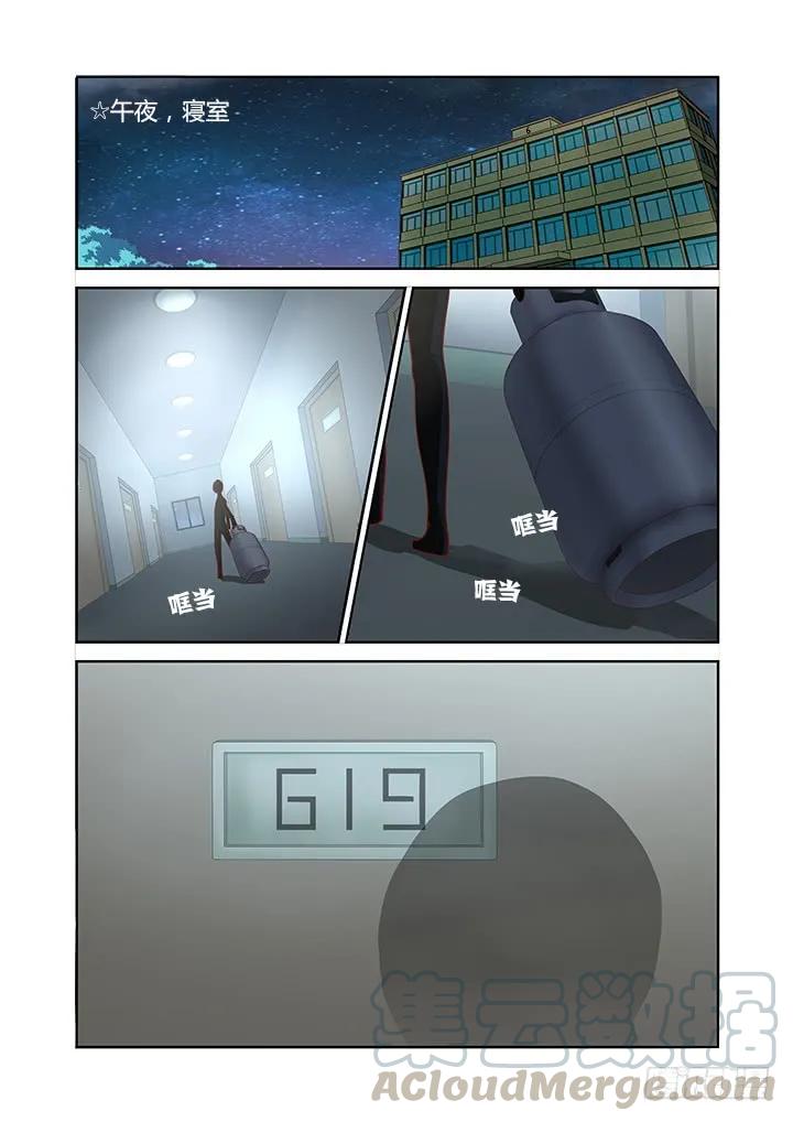 妖怪名单 98.黑影 第7页