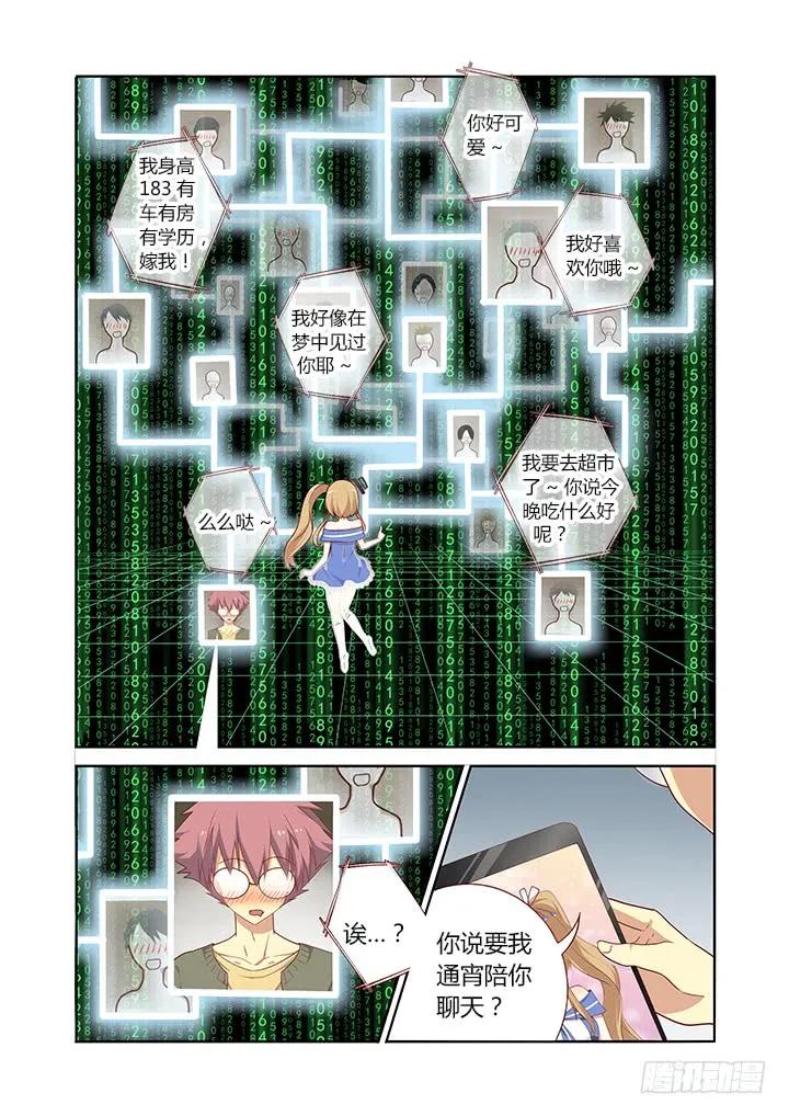 妖怪名单 98.黑影 第2页