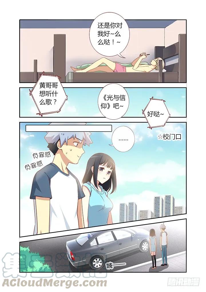 妖怪名单 100.道元 第4页