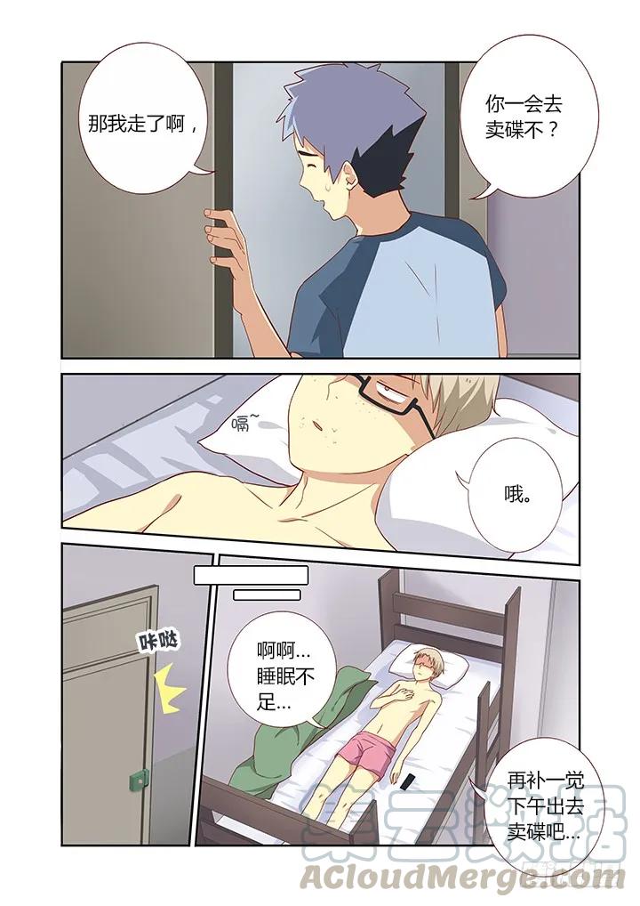 妖怪名单 100.道元 第2页