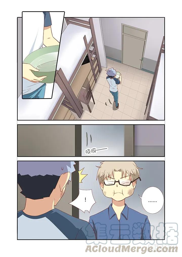 妖怪名单 104.变身 第1页