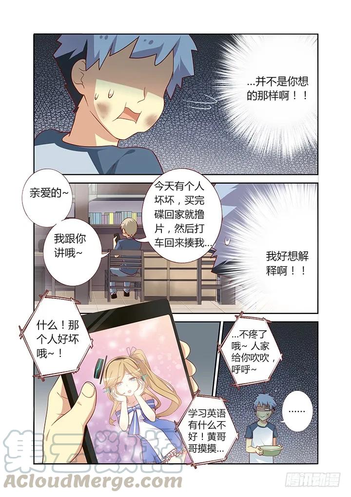 妖怪名单 104.变身 第3页