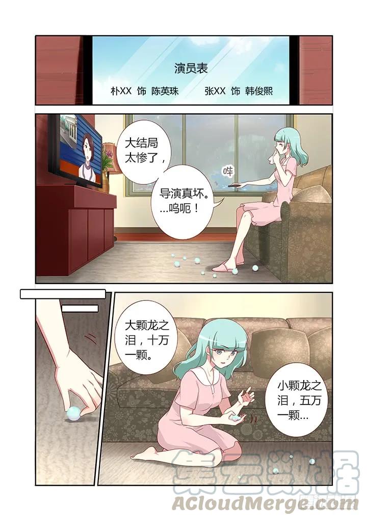 妖怪名单 105.批量 第2页