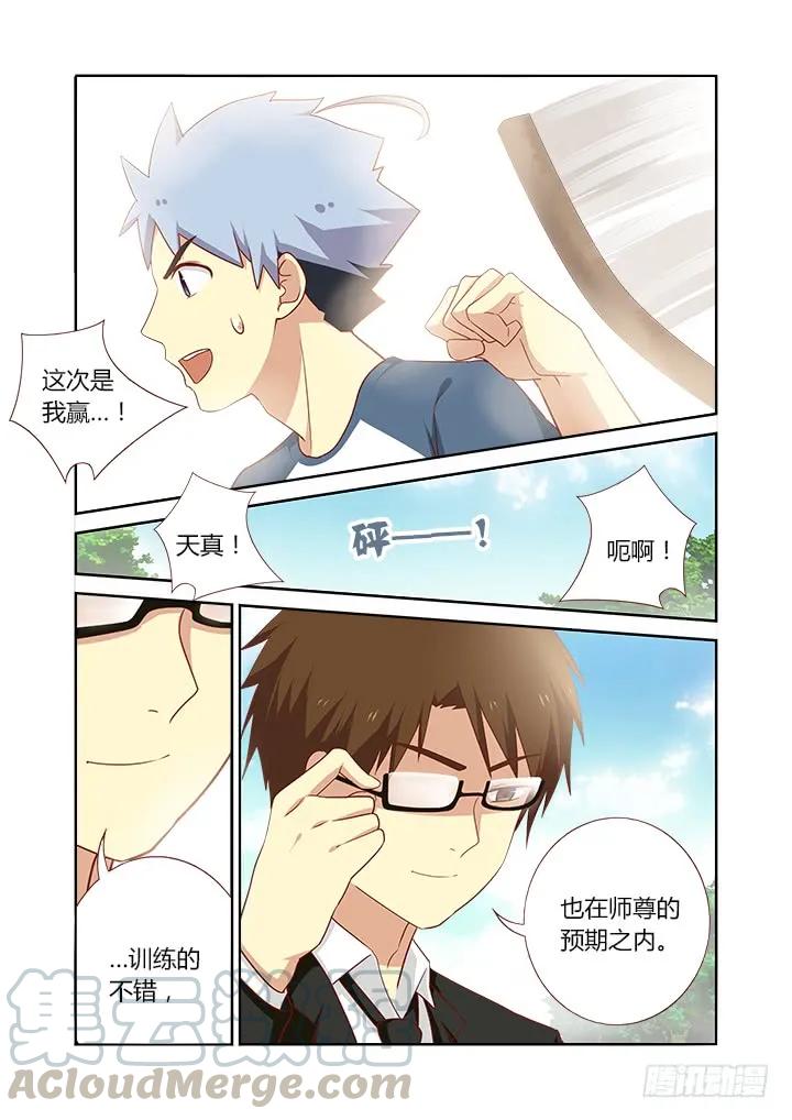 妖怪名单 105.批量 第6页