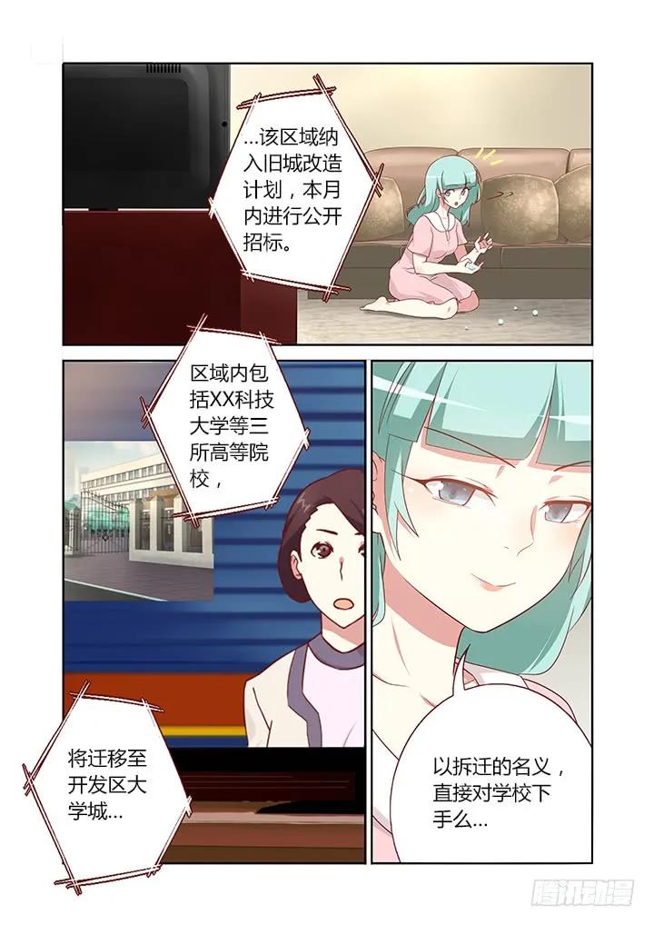 妖怪名单 105.批量 第3页
