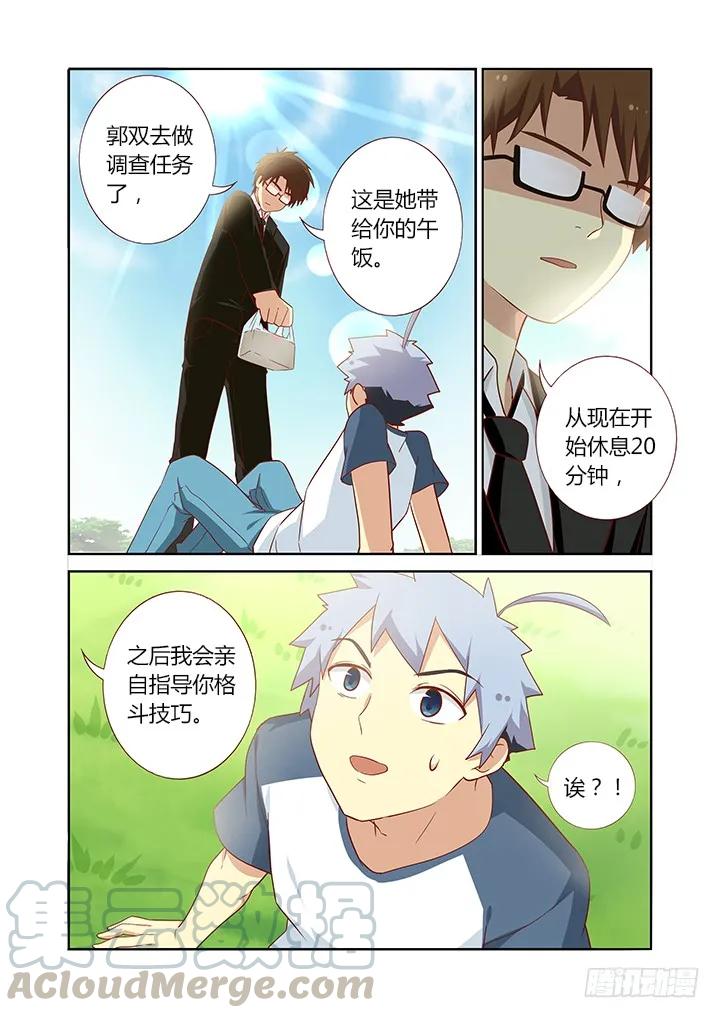 妖怪名单 105.批量 第8页